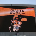 棒球迷聖地-東京巨蛋 - 11