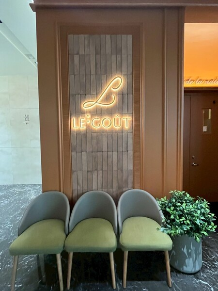 台北米其林餐廳,台北高級臺菜,內湖美食,內湖高級餐廳,米其林推薦餐廳,米其林推薦標準,,台北商務聚餐推薦,高級台菜推薦,88樂章餐廳,叁酒弍沏內湖店,台北高端餐酒館,小桌數推薦,忠孝寓所美食
