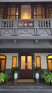 台北米其林餐廳,台北高級臺菜,內湖美食,內湖高級餐廳,米其林推薦餐廳,米其林推薦標準,,台北商務聚餐推薦,高級台菜推薦,88樂章餐廳,叁酒弍沏內湖店,台北高端餐酒館,小桌數推薦,忠孝寓所美食