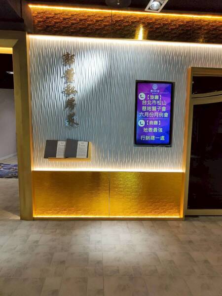 台北米其林餐廳,台北高級臺菜,內湖美食,內湖高級餐廳,米其林推薦餐廳,米其林推薦標準,,台北商務聚餐推薦,高級台菜推薦,88樂章餐廳,叁酒弍沏內湖店,台北高端餐酒館,小桌數推薦,忠孝寓所美食