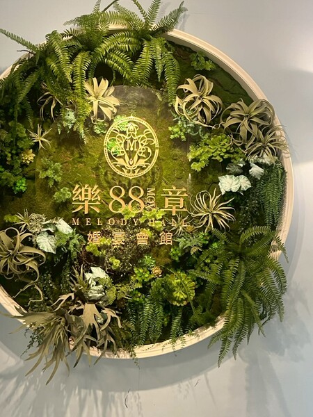 台北米其林餐廳,台北高級臺菜,內湖美食,內湖高級餐廳,米其林推薦餐廳,米其林推薦標準,,台北商務聚餐推薦,高級台菜推薦,88樂章餐廳,叁酒弍沏內湖店,台北高端餐酒館,小桌數推薦,忠孝寓所美食