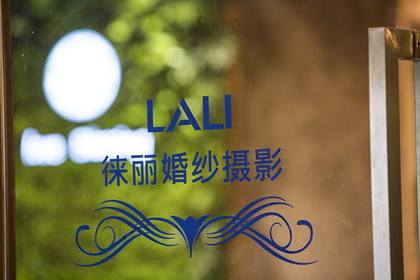 上海婚紗攝影工作室推薦