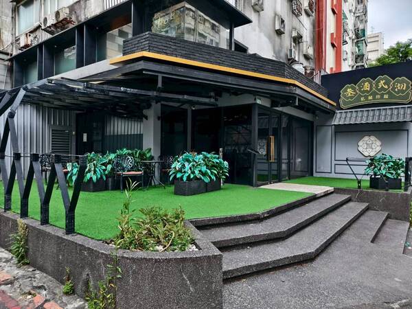 台北米其林餐廳,台北高級臺菜,內湖美食,內湖高級餐廳,米其林推薦餐廳,米其林推薦標準,,台北商務聚餐推薦,高級台菜推薦,88樂章餐廳,叁酒弍沏內湖店,台北高端餐酒館,小桌數推薦,忠孝寓所美食