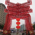2013 台灣燈會在新竹縣，主燈「騰蛟啟盛」，造型以「蛟龍」為構想，以「騰蛟啟盛兆豐年、 勁節高挺入雲端」為概念。