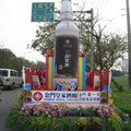 2009台灣燈會 - 36