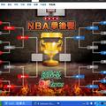 NBA F中