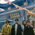 2004偕家人蘇杭過春節2/1 - 76