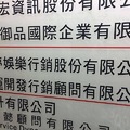 禮服店-制服店-舒壓會館-伴遊-傳播-飯局-影陪-酒店經紀-酒店幹部-酒店消費-0905-827-170(娃)  