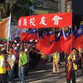 為台灣安定而走～朱立倫許116讓中華民國勝