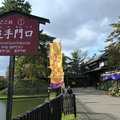2019秋遊日本東北-弘前公園＆植物園