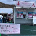 2019日本關東自駕遊-富士芝櫻祭(河口湖町本栖212)