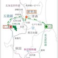 2019秋遊日本東北-五能線