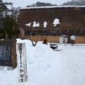 2015冬遊日本-白川鄉合掌村