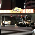 廣島市區夜生活 -酒街
