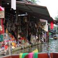 水上市場 Damnoen Saduak Floating Market