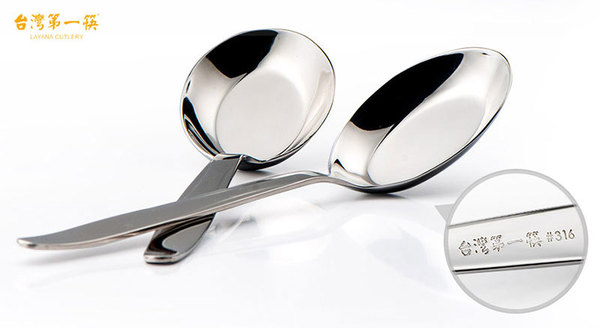 316不鏽鋼湯匙,台灣湯匙