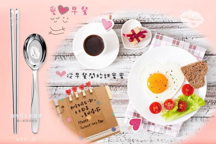 情人節禮物,2月14日情人節