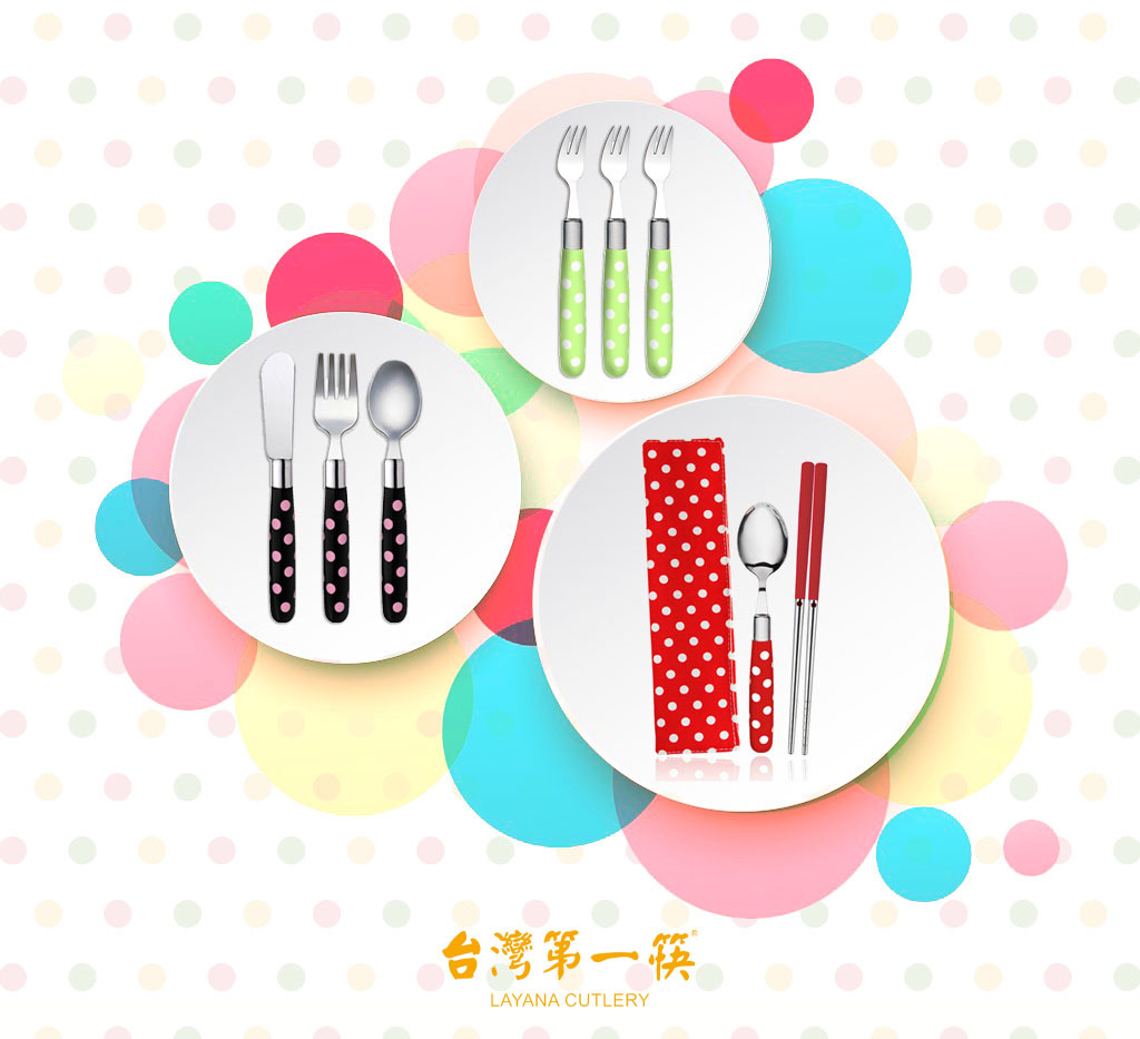 點點不鏽鋼餐具