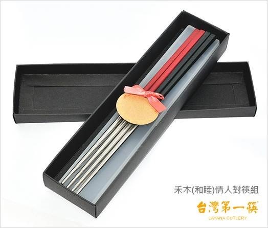 情人環保餐具組,情人節禮物