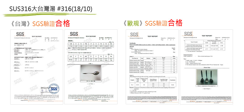 SUS316不鏽鋼