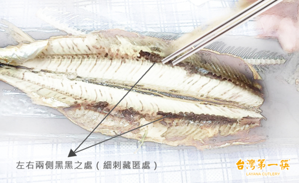 用筷子去除秋刀魚魚刺