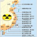 中國沿海核電廠