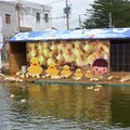 黃小鴨游台灣