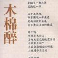 20120323台灣時報