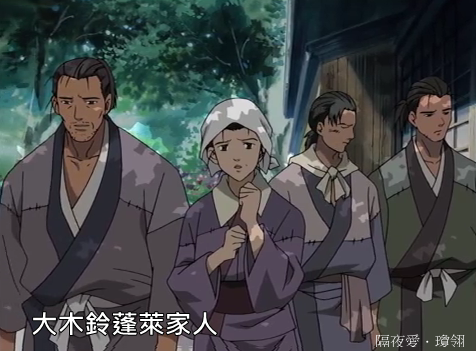 十二國記 隔夜愛 瓊翎 Udn相簿