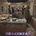 婆媳誰怕誰ep2 - 50