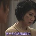 婆媳誰怕誰ep2 - 53