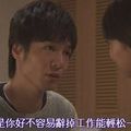 婆媳誰怕誰ep2 - 72