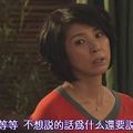 婆媳誰怕誰EP01 - 14