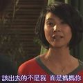 婆媳誰怕誰EP01 - 17