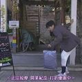 最佳離婚ep1 - 76