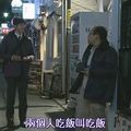 最佳離婚ep1 - 136