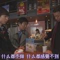 婆媳誰怕誰EP01 - 132