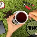 三合重陽甜品系列→洛神茶 - 1