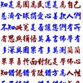 陳情書收據