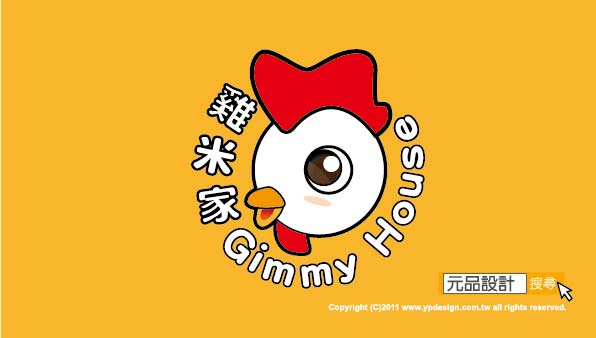 LOGO設計、店面設計、廣告設計、餐飲規劃、商空設計、店面裝潢、裝潢設計－元品設計