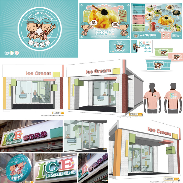 LOGO設計、店面設計、廣告設計、餐飲規劃、商空設計、店面裝潢、裝潢設計－元品設計