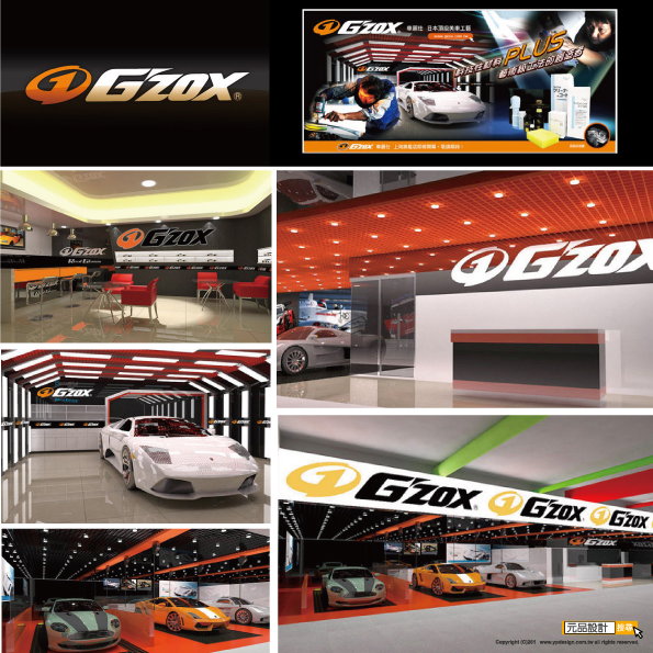 LOGO設計、店面設計、廣告設計、餐飲規劃、商空設計、店面裝潢、裝潢設計－元品設計