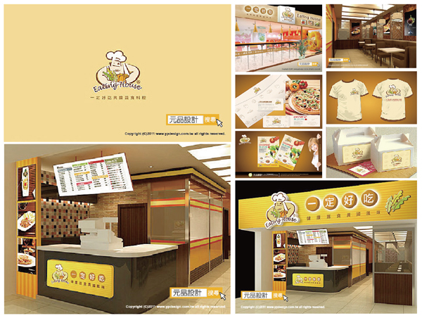餐飲logo設計 飲料logo飲料店logo 餐飲品牌設計 餐飲品牌規劃 品牌形象規劃 品牌設計公司 台北品牌設計 --- 元品設計