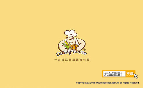 品牌設計 cis設計 店面logo品牌規劃 企業品牌設計 企標緻設計 商標設計規劃 企業商標設計 店面商標設計 商標設計範例-