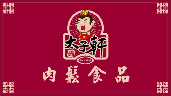 攤車 攤車設計 二手攤車廠商 攤車規劃 攤車招牌 攤車改裝 攤車製造 攤車製作 攤車招牌 攤車工程 攤車尺寸 -元品設計(02)2305-5665