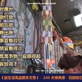 蓮生活佛盧勝彥聖尊文章 - 指頭放白色光芒 http://blog.udn.com/lotusjoy/36070650 Tags: 張秀霞 張秀霞的故事 SHC 誹謗 蓮生活佛盧勝彥 密密密 壹週刊 真佛經 蘋果