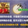 蓮生活佛盧勝彥文集 - 西雅圖的行者 文章來源: http://tbsn.org/chinese2/booklist.php Tags: 張秀霞 SHC 誹謗 蓮生活佛盧勝彥密密密 清風明月集