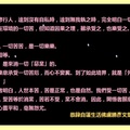 蓮生活佛盧勝彥文集 - 開悟者的苦樂之觀 文集來源: http://tbsn.org/chinese2/article.php?classid=80&id=1456&keyword=&backpage=&page=0 Tags: 張秀霞 SHC 誹謗 蓮生活佛盧勝彥密密密 清風明月集

