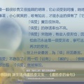 蓮生活佛盧勝彥聖尊文章 - 第三章：情愛 http://blog.udn.com/lotusjoy/14843944 Tags: 張秀霞 SHC 誹謗 蓮生活佛盧勝彥密密密