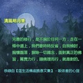 蓮生活佛盧勝彥聖尊文章 - 中獎的信心 文章來源:http://blog.udn.com/lotusjoy/9833123 Tags: 張秀霞 SHC 誹謗 蓮生活佛盧勝彥密密密 清風明月集